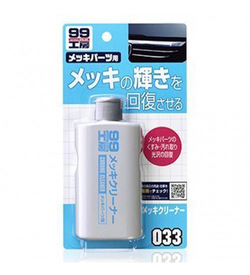 Soft99 Chrome Cleaner [033] 125 ml / Metal Krom Temizleyici ve Parlatıcı