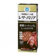 Soft99 Leather Barrier 230 ml / Deri Koruma